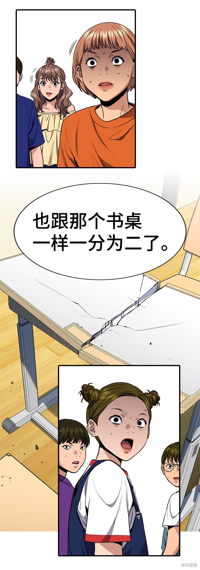 第44话68