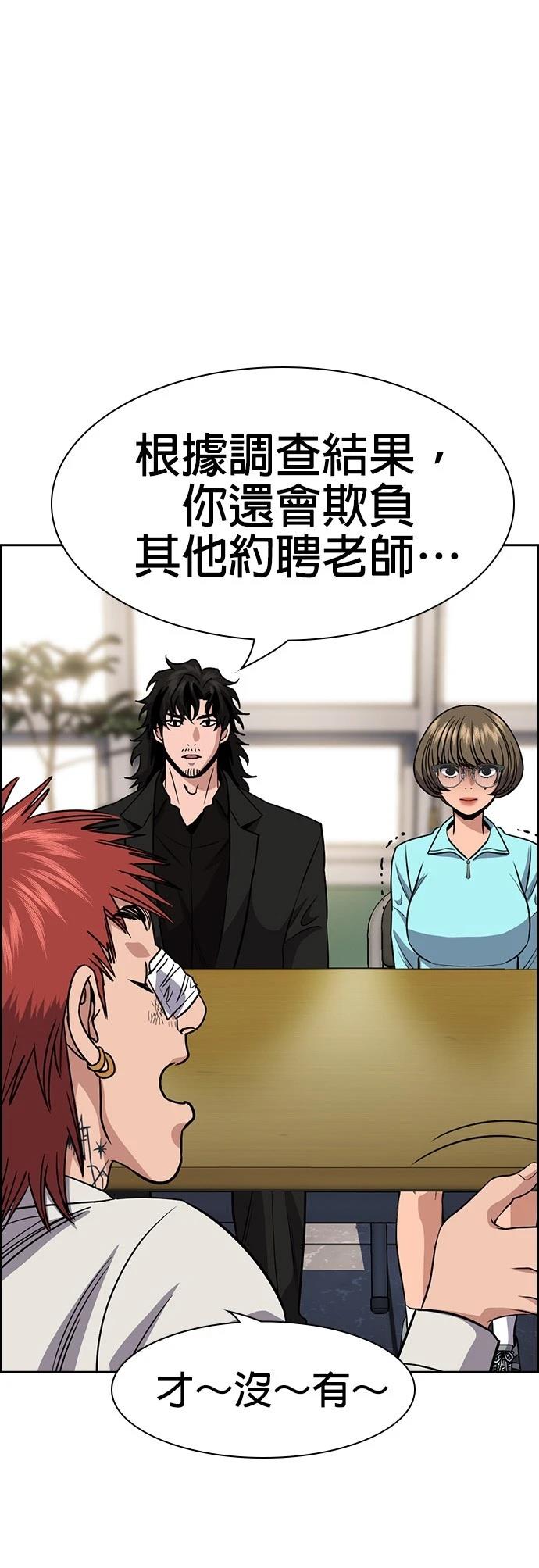 第167话10