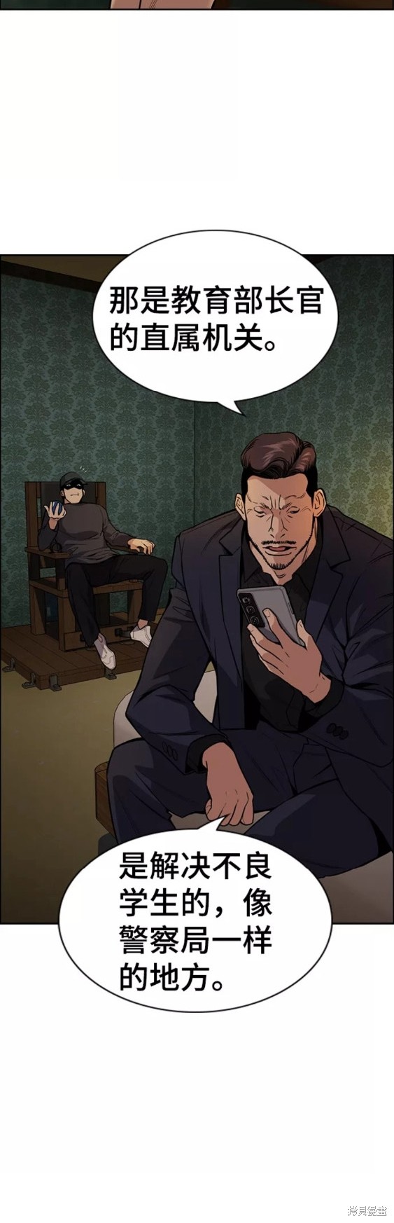 第94话50