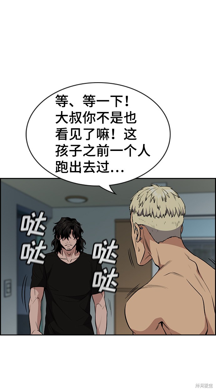 第49话36