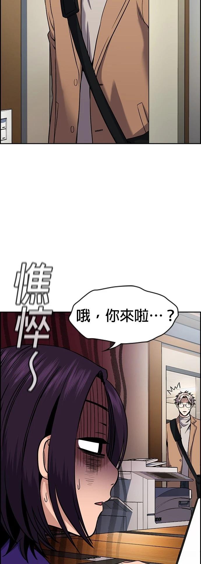 第163话1