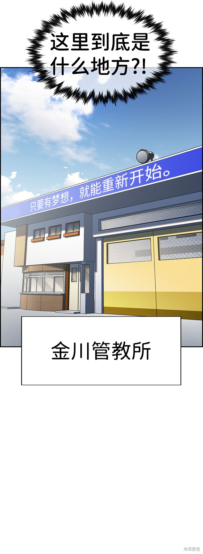 第31话32