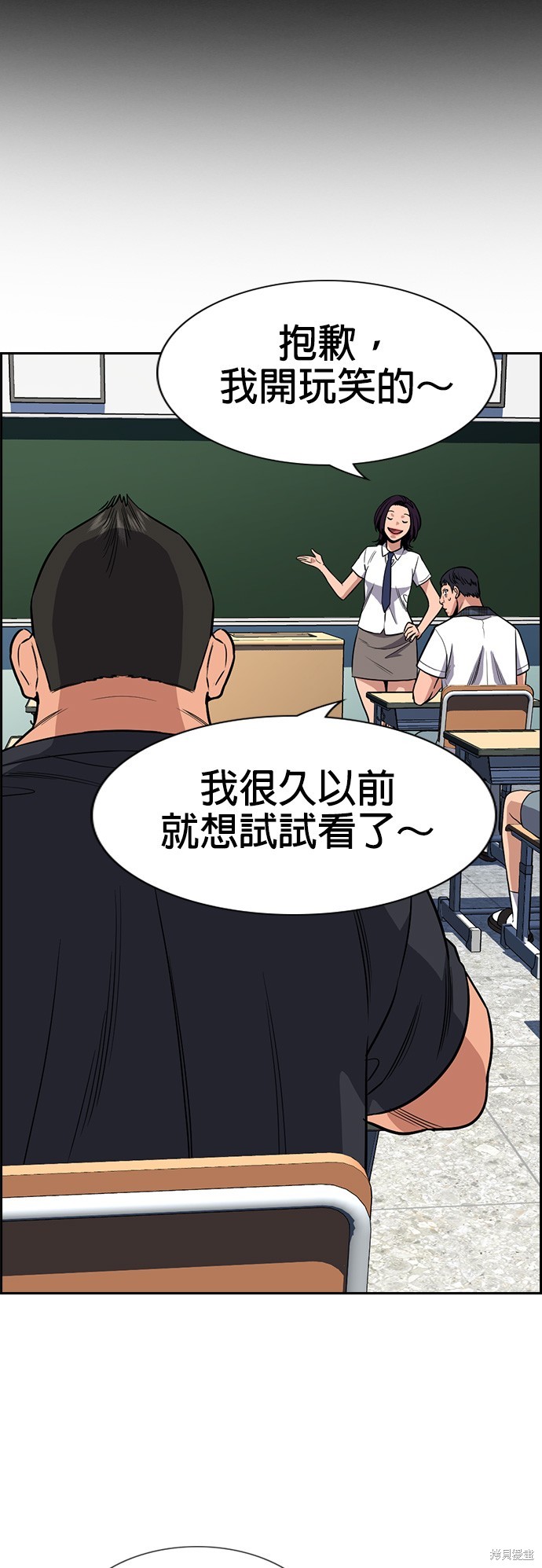 第120话6