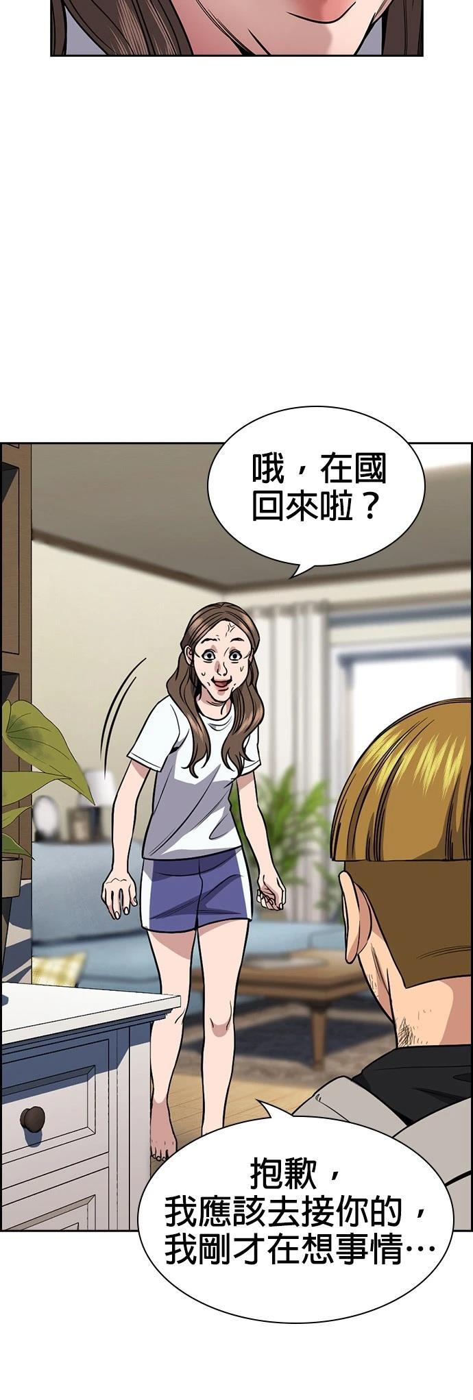 第160话15