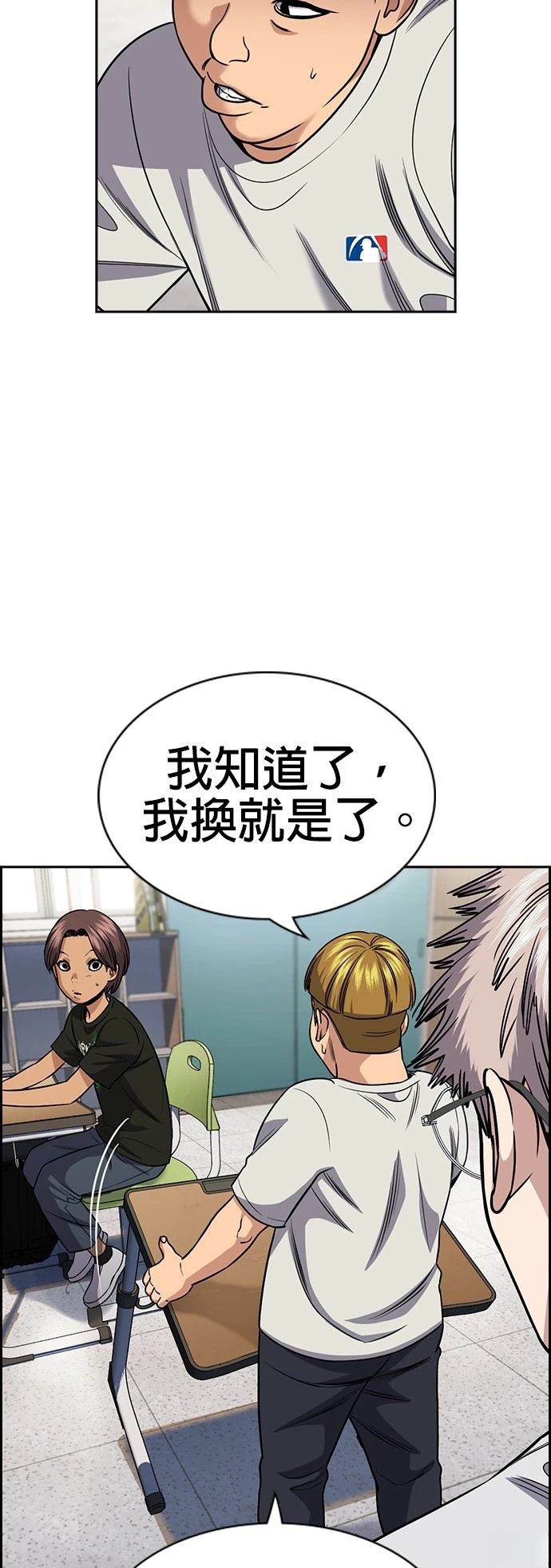 第157话3