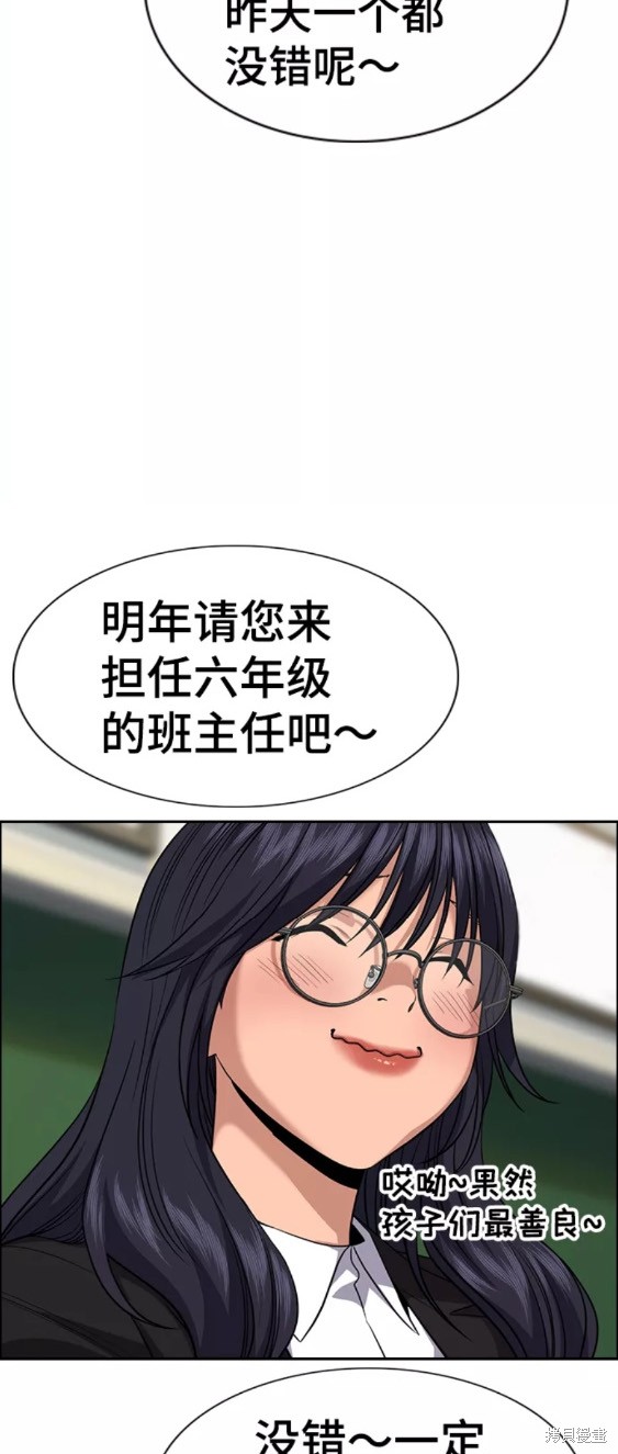 第86话51