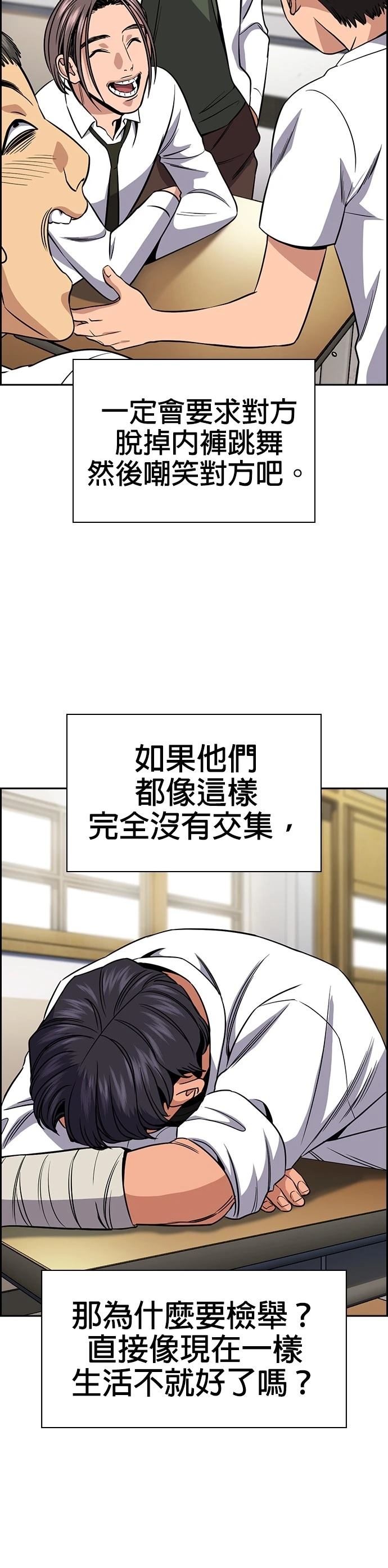 第178话31