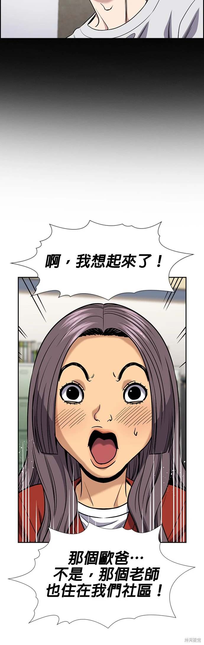 第156话47