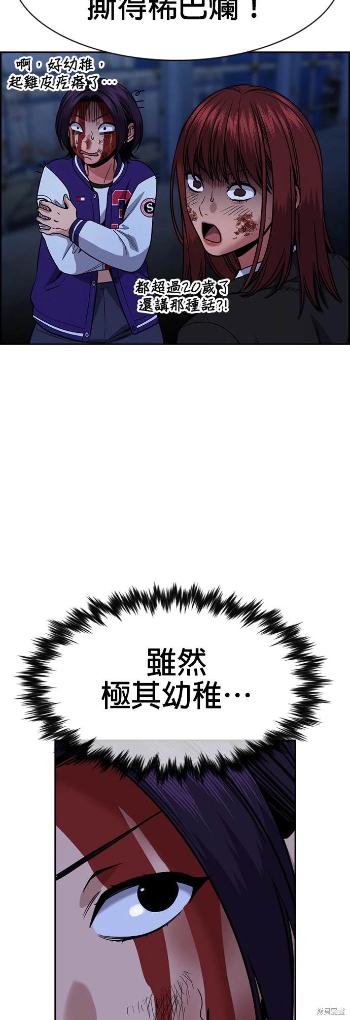 第145话43