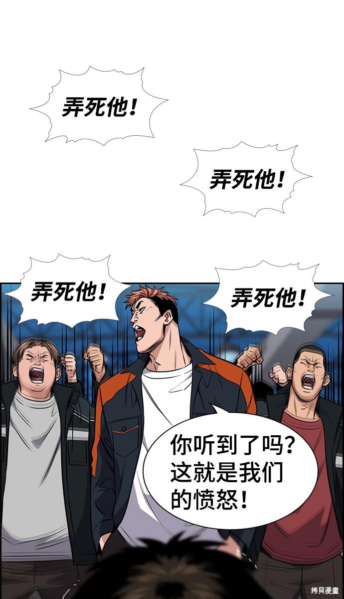 第14话75