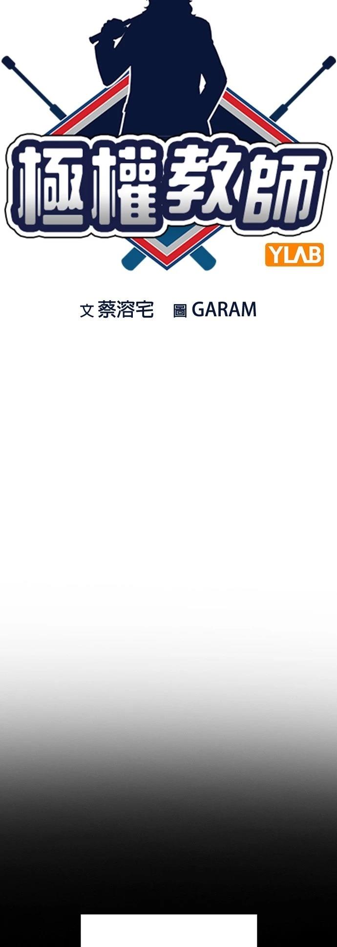 第163话10