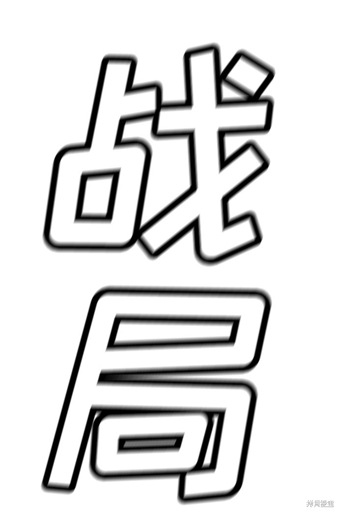 第48话71