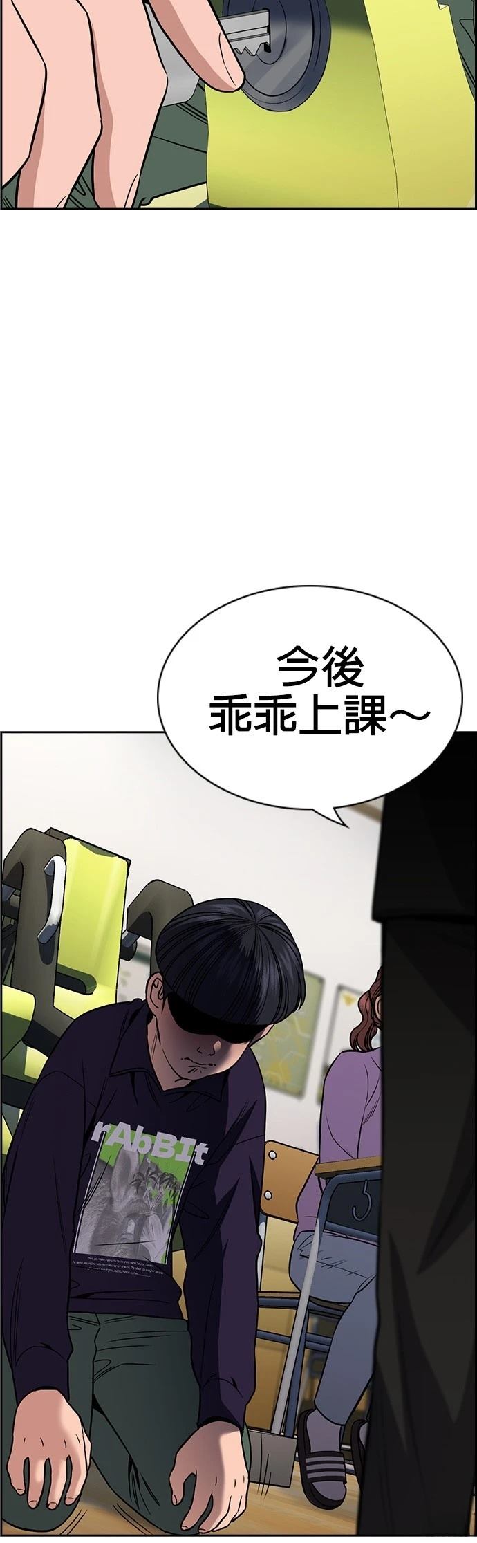 第171话45