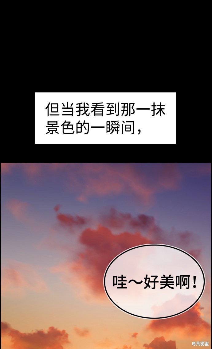第79话26