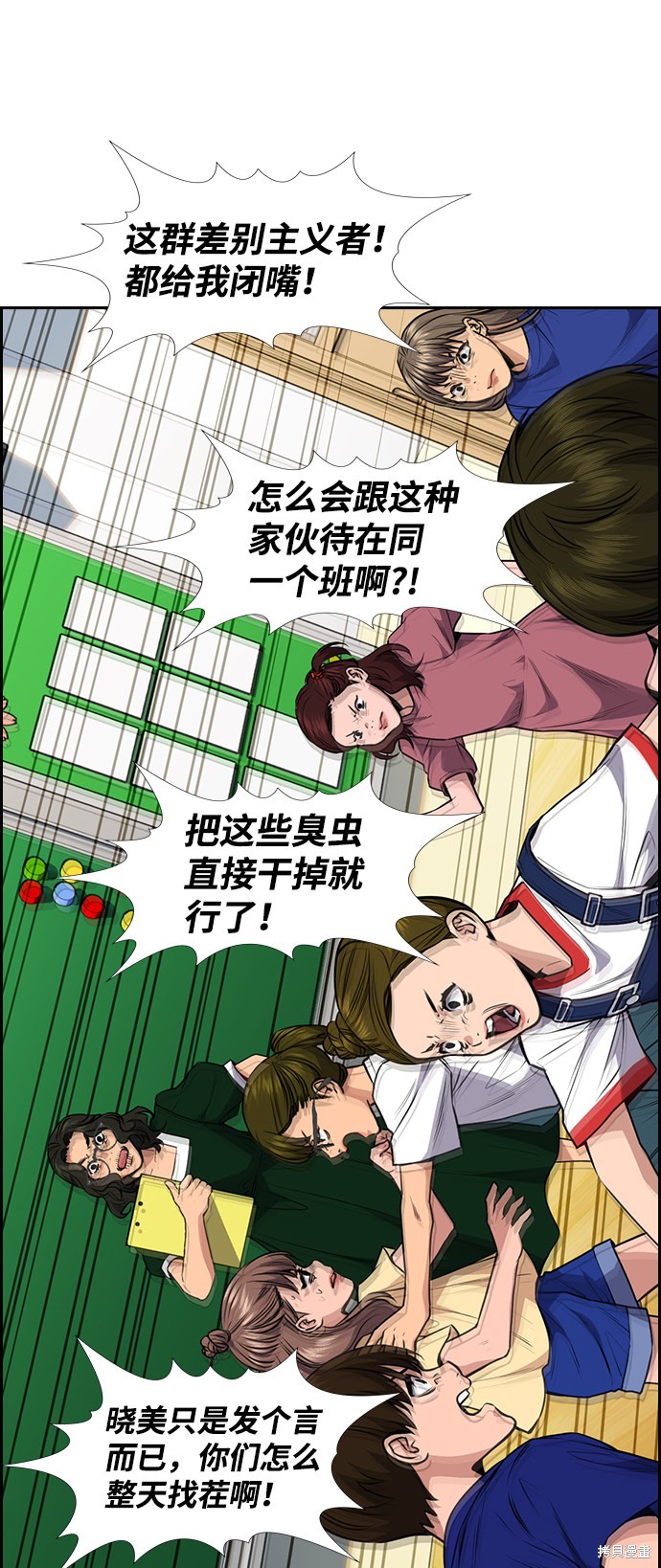 第44话58