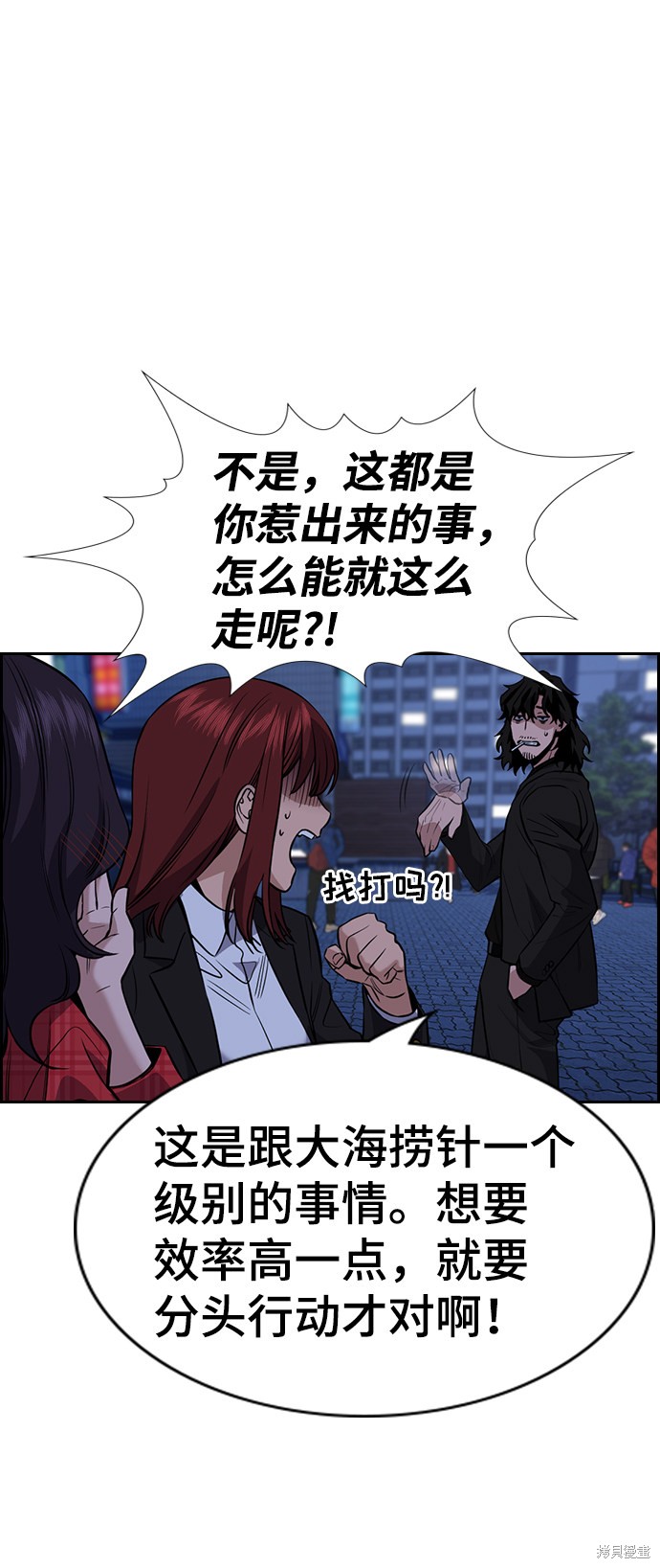 第64话18