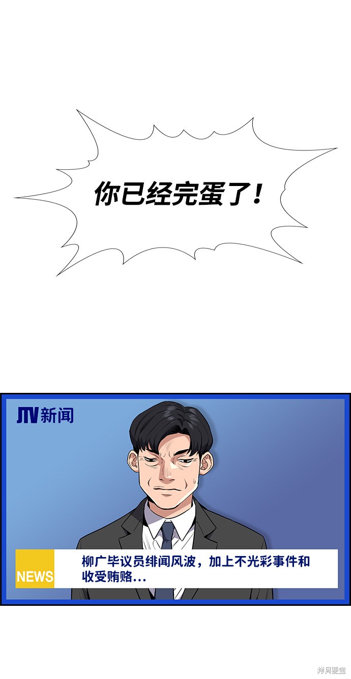 第4话96