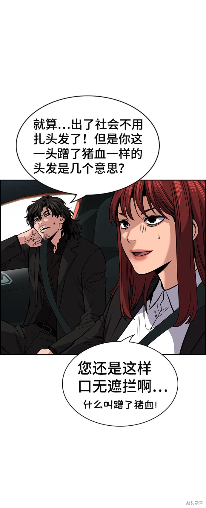 第16话19