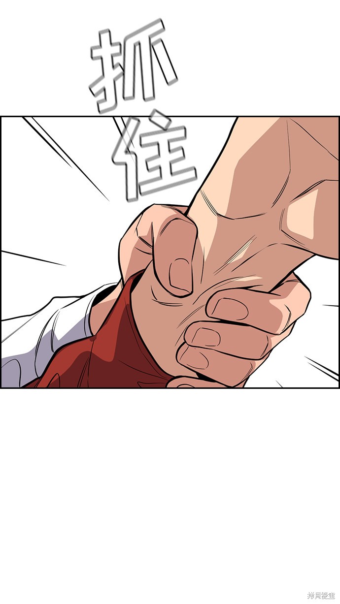 第38话37