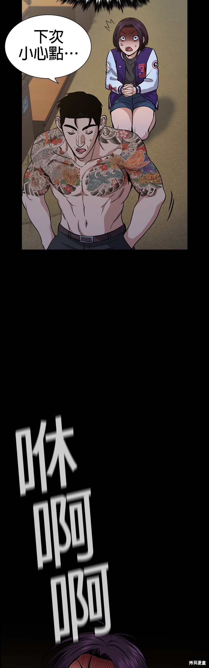 第142话15