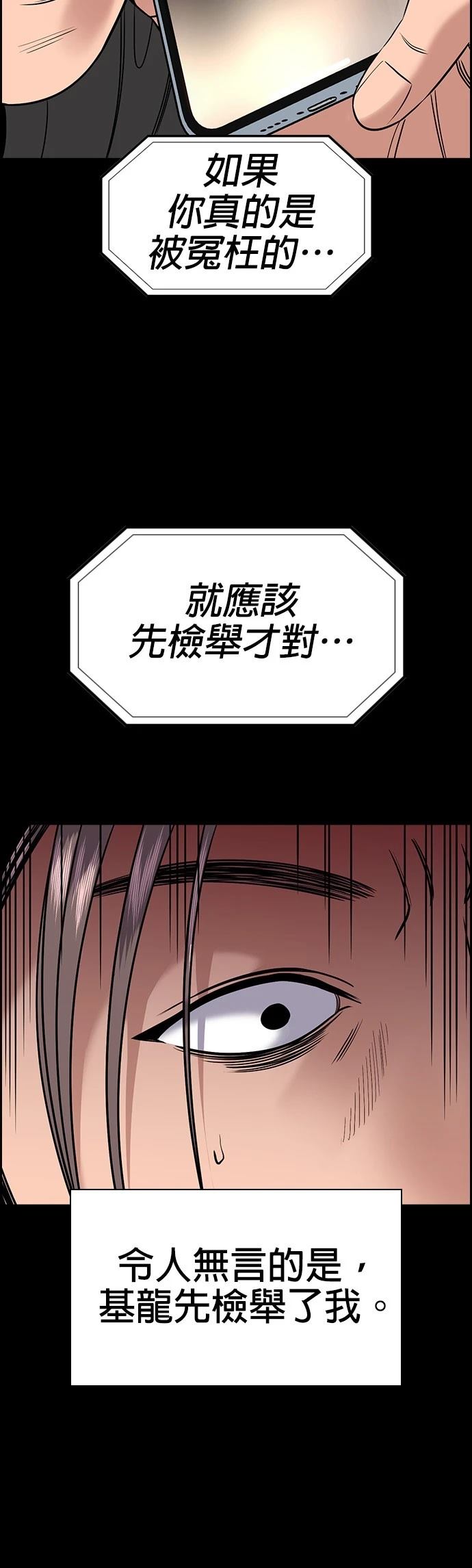 第177话35
