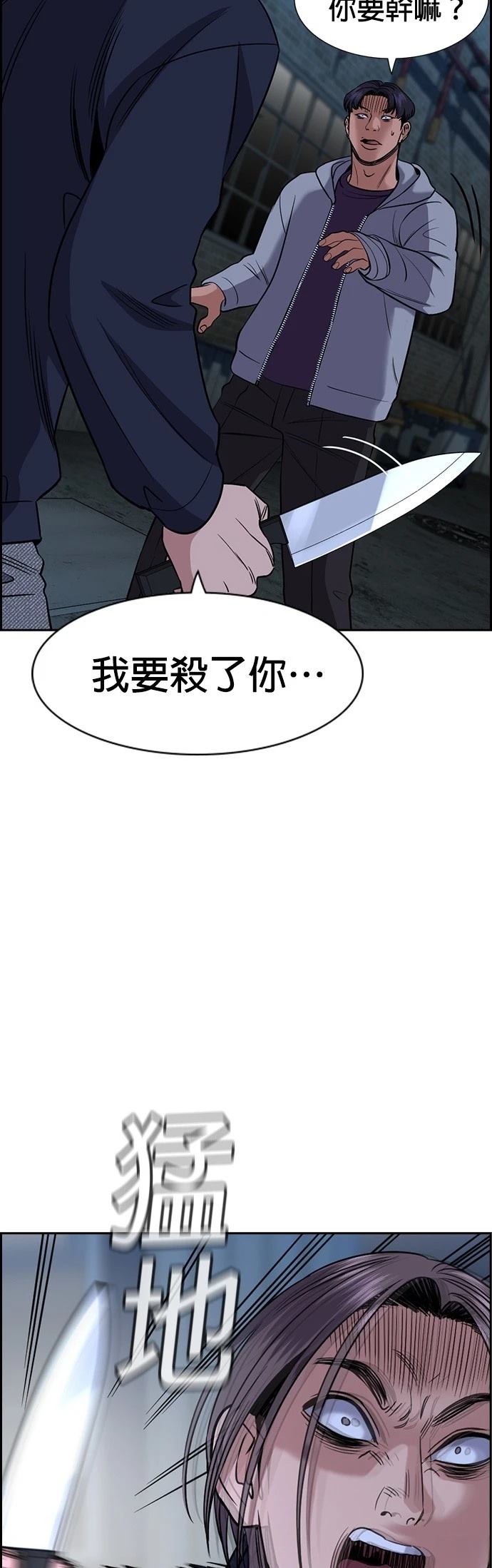 第180话16