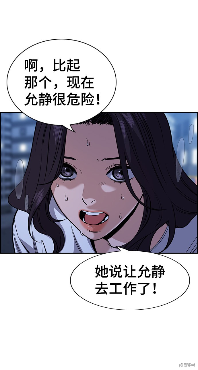 第67话39