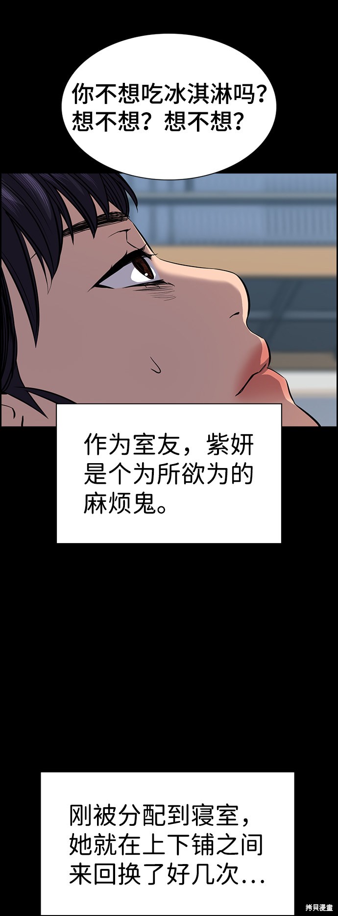 第36话33