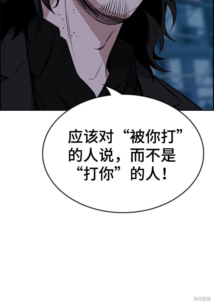 第14话66