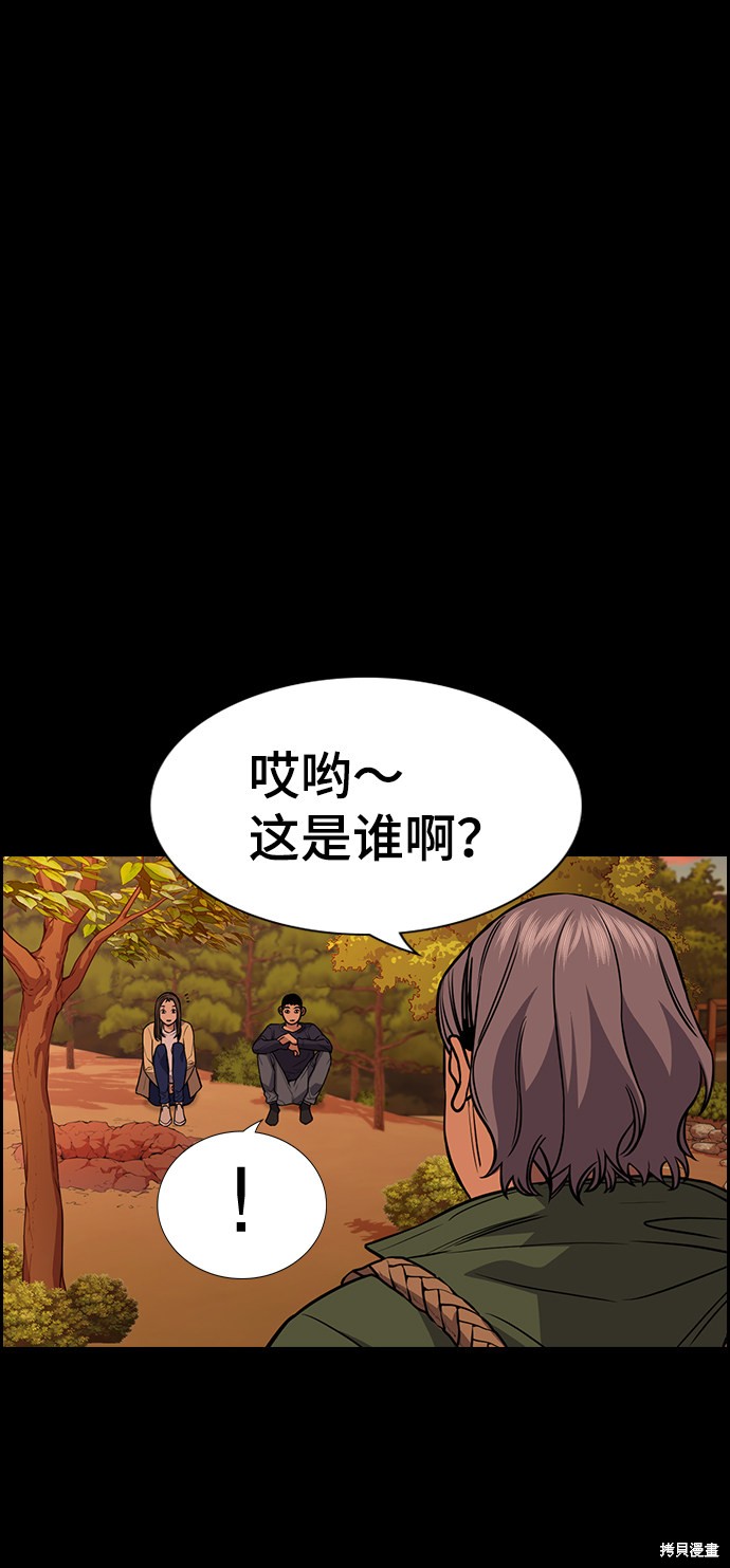 第73话45