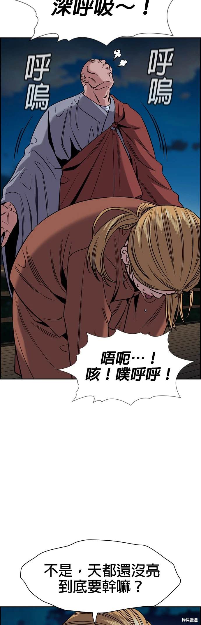 第154话24