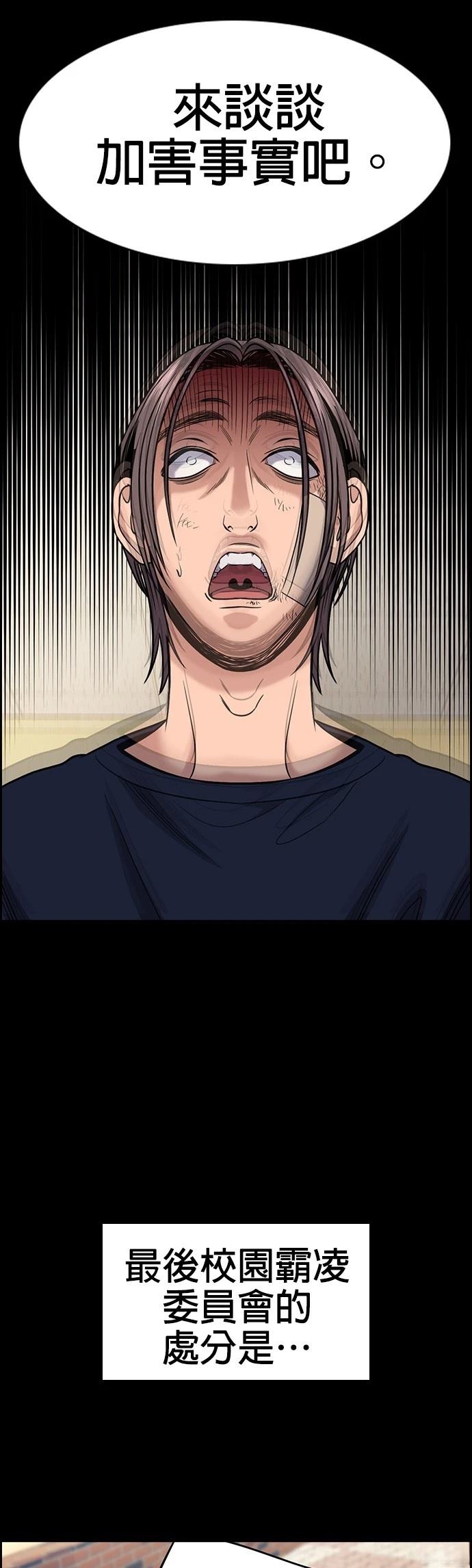 第177话38