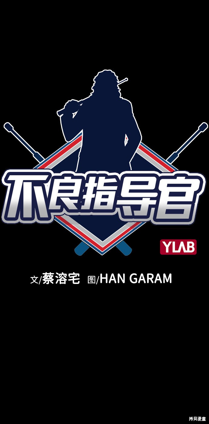 第55话7
