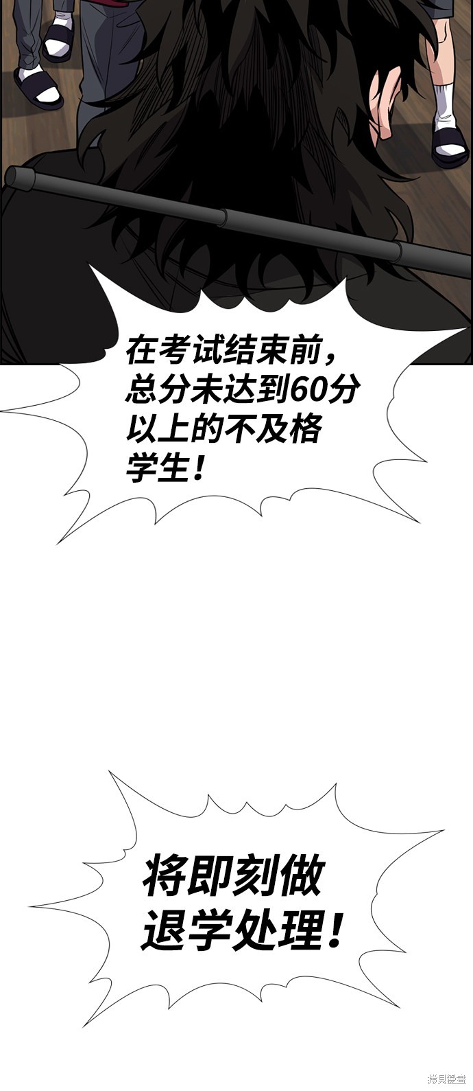 第25话17
