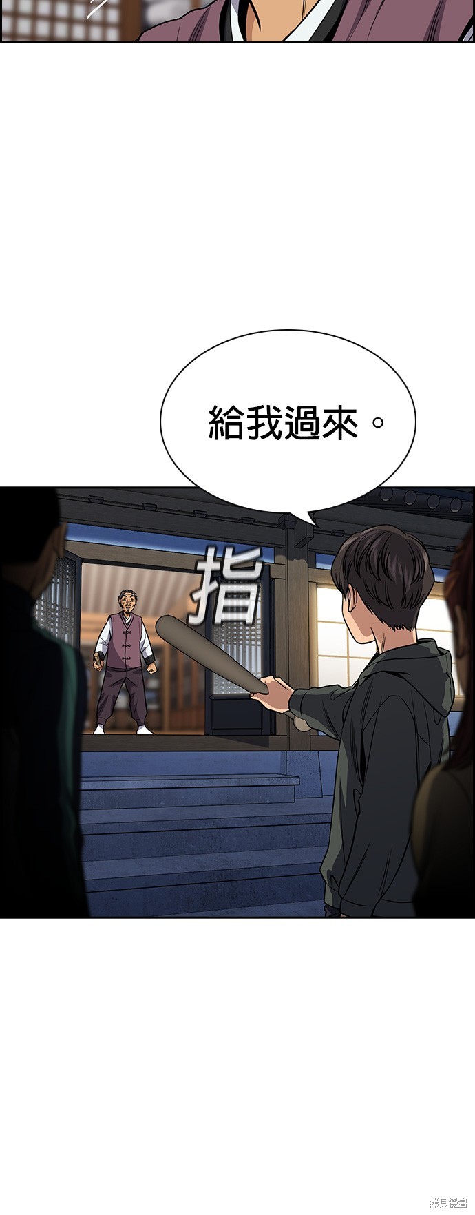 第138话65