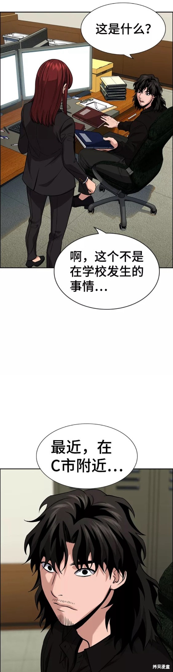 第91话2