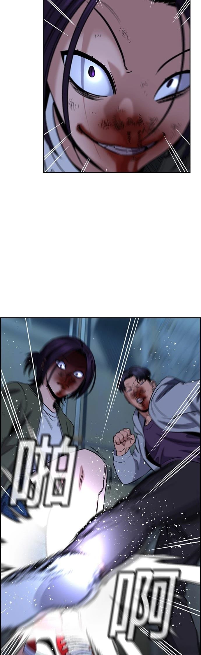 第181话29