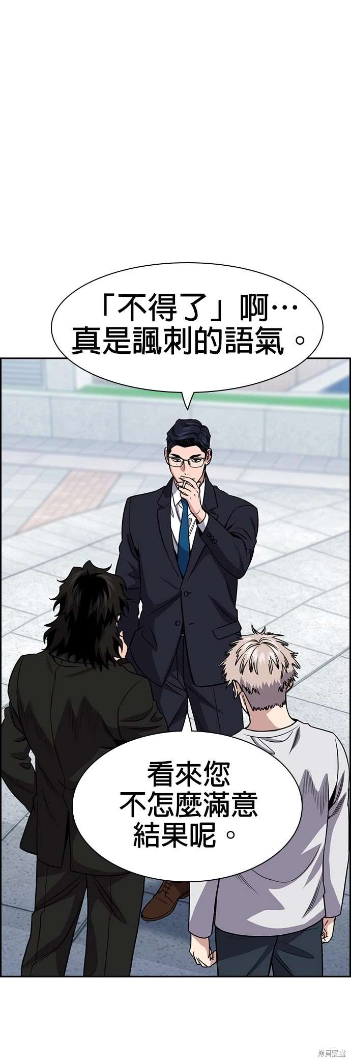第155话8