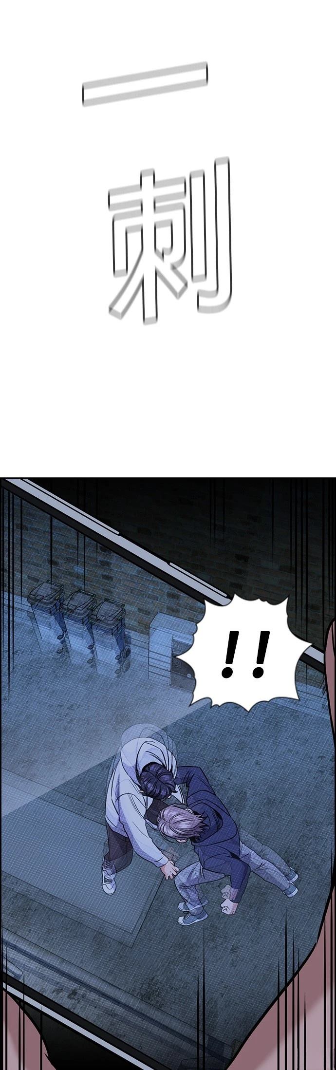 第180话18