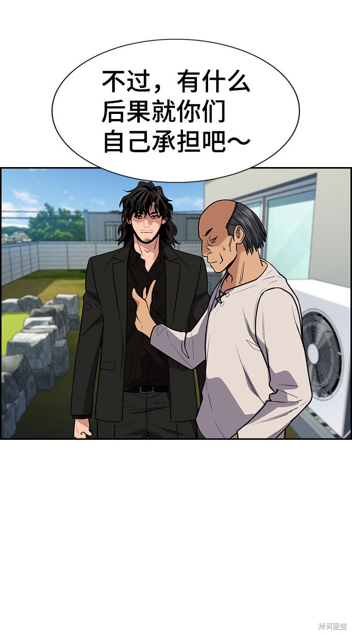 第74话30