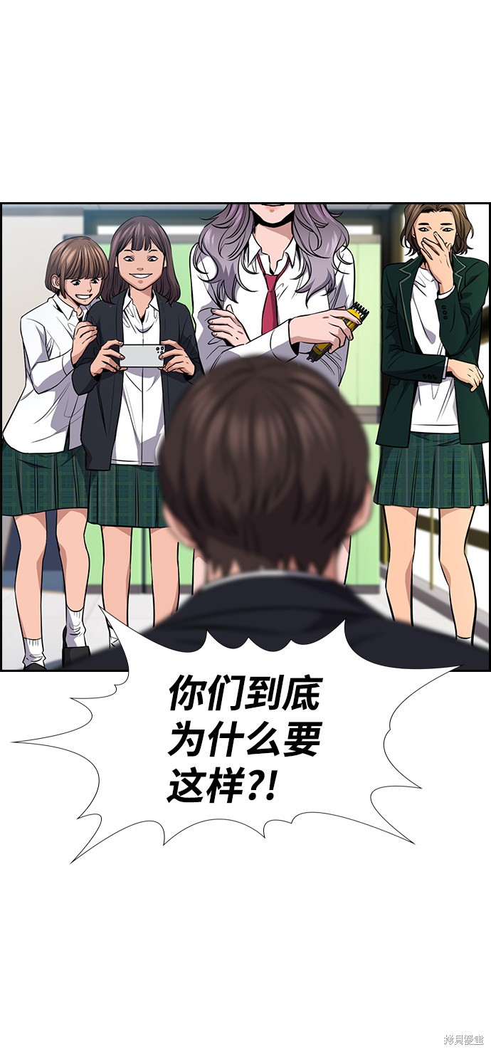 第15话73