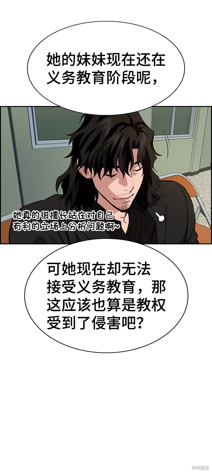 第63话69