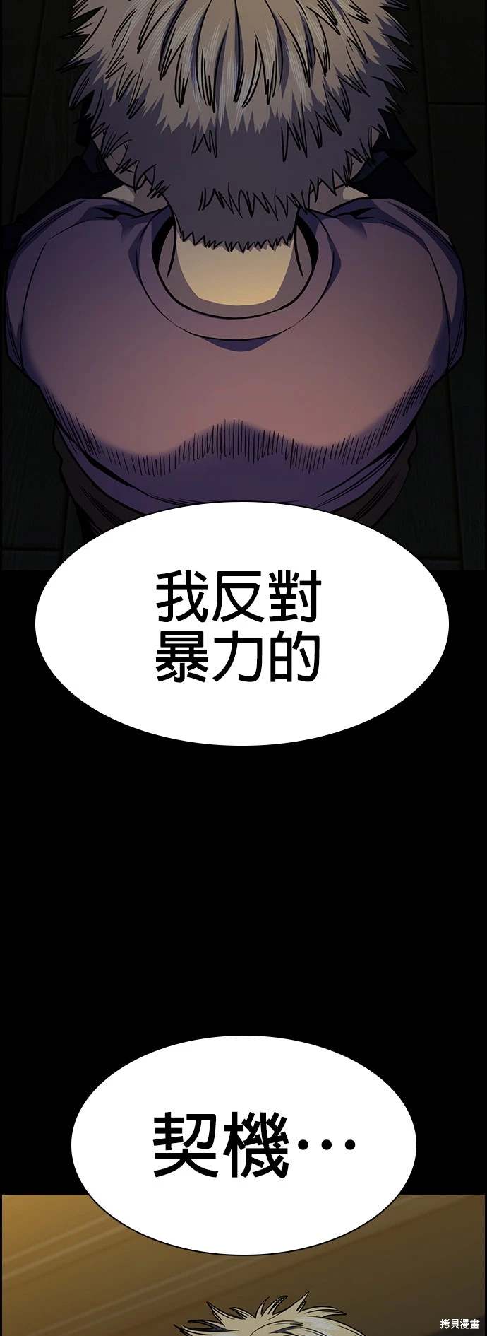 第139话68