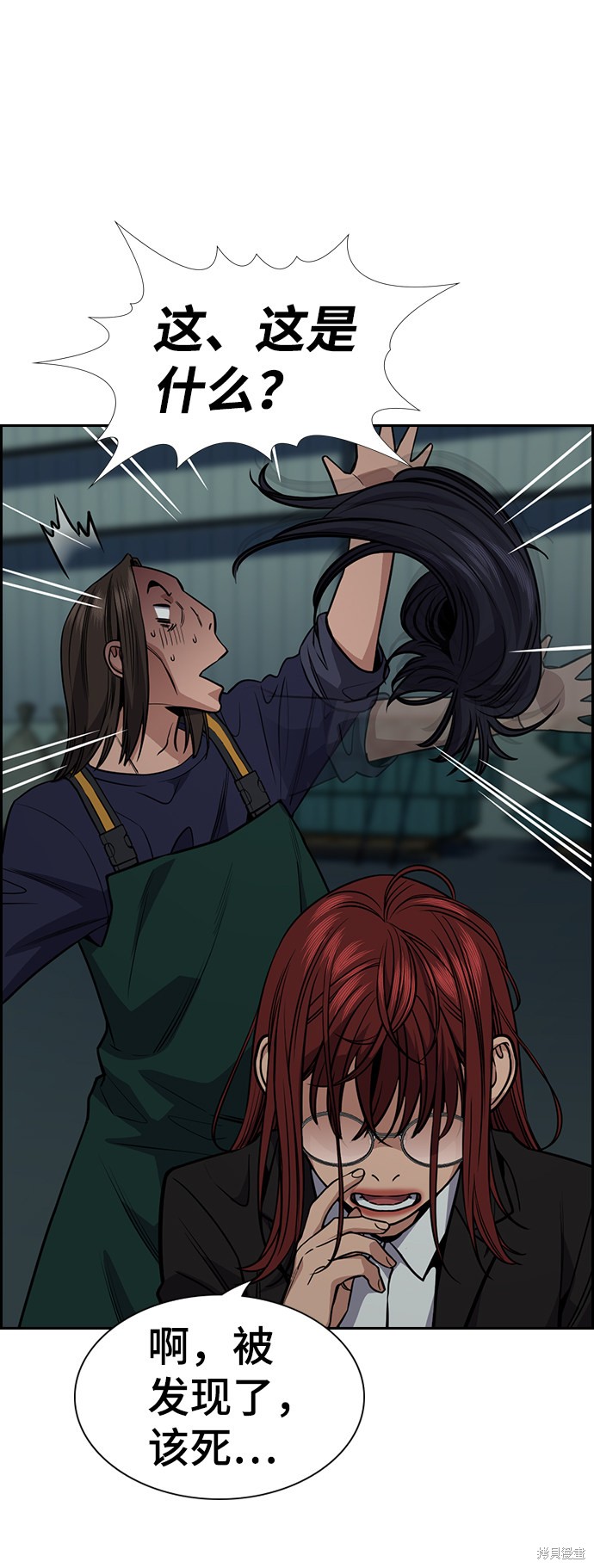 第75话81