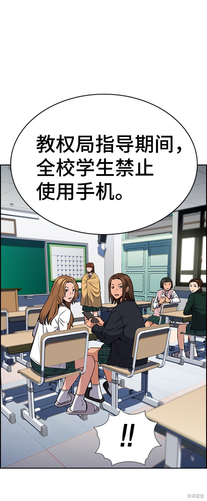 第18话38