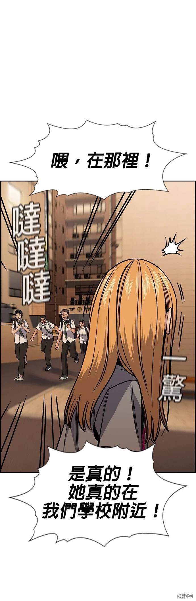 第153话42