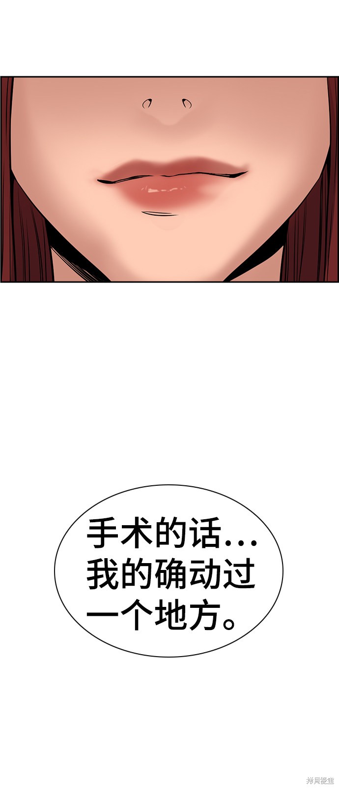 第16话70