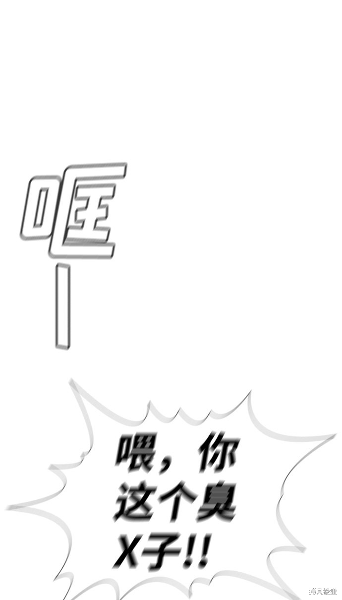 第52话70