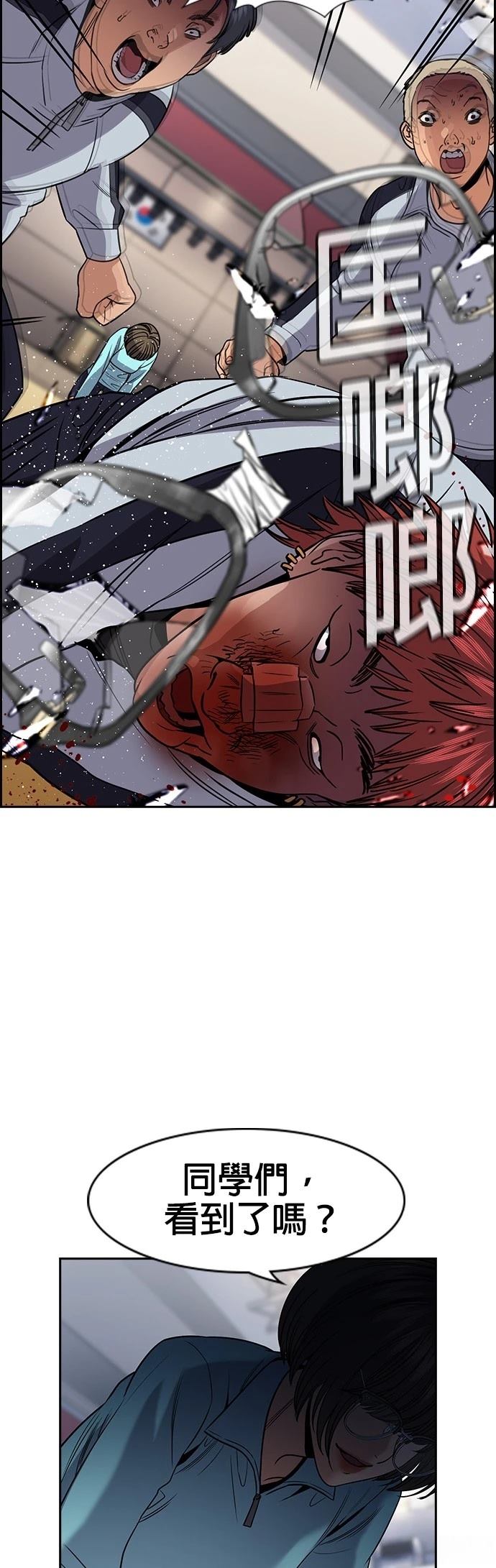 第165话56