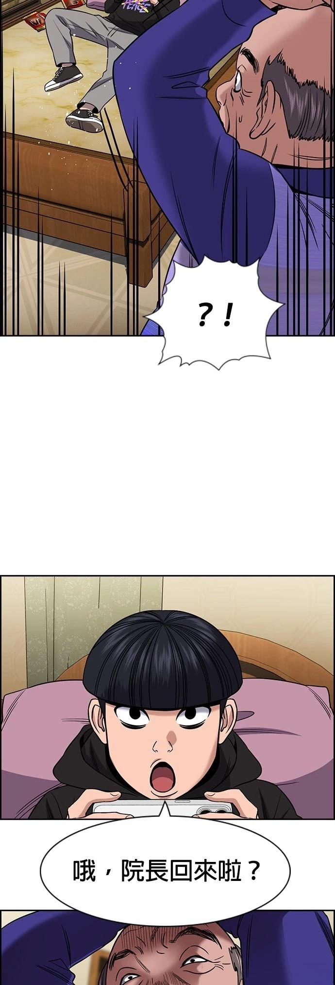 第175话43